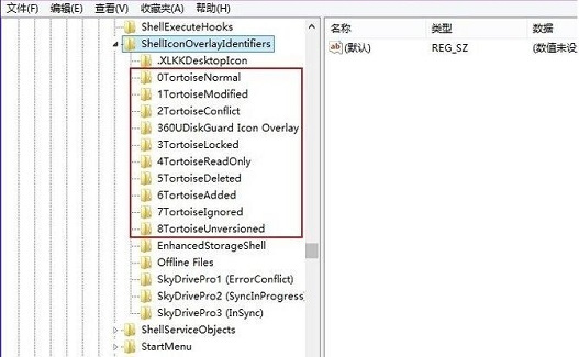 Win7系统安装完tortoiseSVN软件后找不到图标如何恢