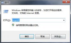 Win7系统安装完tortoiseSVN软件后找不到图标如何恢