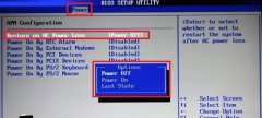 PC台式机如何设置在断电恢复后自动重启系统