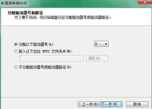 Win7系统下硬盘怎么格式化？