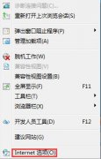 Win7系统IE浏览器提示“SSL连接错误”怎么办？