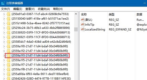 Win10系统开始菜单找不到“运行”选项怎么办