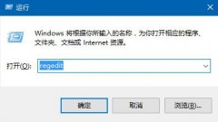 Win10系统开始菜单找不到“运行”选项怎么办