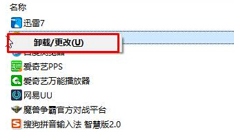 Win10系统提示“登录组件错误4 请重新启动电脑管