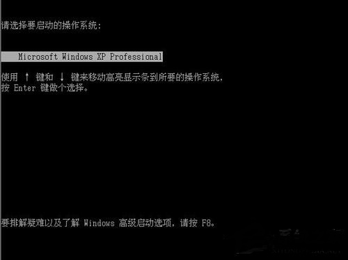 XP系统安全模式如何进入？