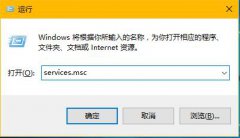 雨林木风Win8如何安装微软雅黑字体