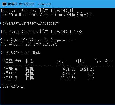 Win10解除U盘“写保护”功能的方法