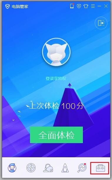 Win10系统下mfc100u.dll加载失败的解决方法