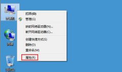 Win7系统虚拟内存不能改怎么办