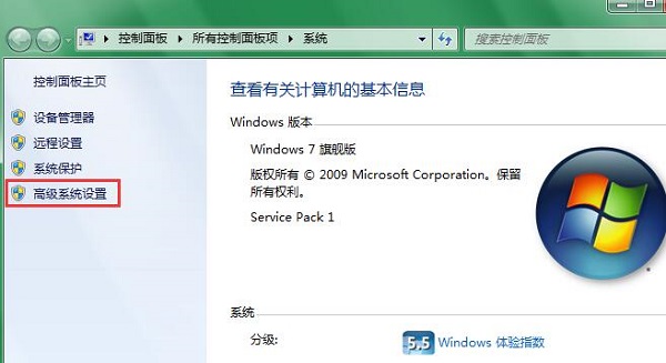 Win7系统虚拟内存不能改怎么办