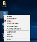 win10系统如何取消自动更新