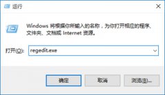 雨林木风Win10关闭快速访问的方法