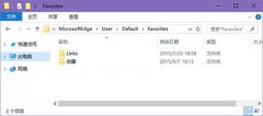 Win10 Edge收藏夹导出教程