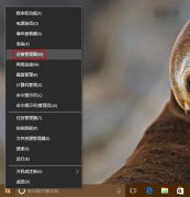 雨林木风Win10 wifi掉线怎么办？