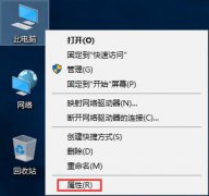 Win10系统pagefile.sys文件如何删除？