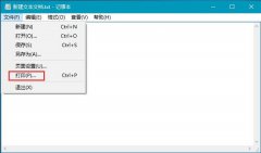 雨林木风Win10系统下实现快速打印PDF文档的方法