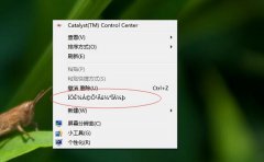 雨林木风Win7系统右键菜单出现乱码怎么办？