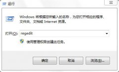 雨林木风Win7系统快捷方式被某应用程序强制关联