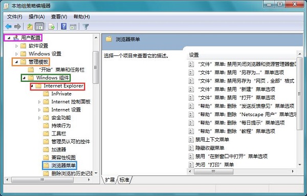雨林木风Internet选项打不开怎么办?