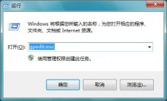 雨林木风Internet选项打不开怎么办？