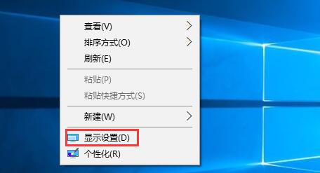 雨林木风Win10系统屏幕字体和窗口大小如何调整？