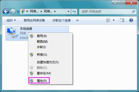 雨林木风Win7系统ip地址冲突如何解决？