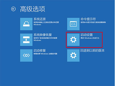 电脑系统升级Win10后屏幕一直闪烁怎么办？