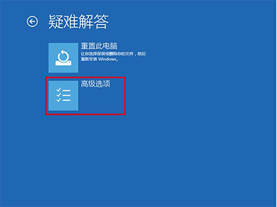 电脑系统升级Win10后屏幕一直闪烁怎么办？