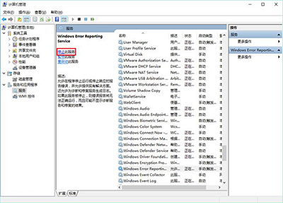 电脑系统升级Win10后屏幕一直闪烁怎么办？