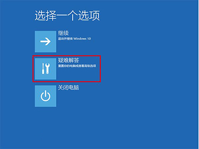 电脑系统升级Win10后屏幕一直闪烁怎么办？