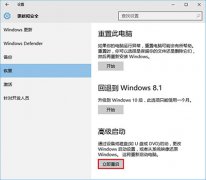 电脑系统升级Win10后屏幕一直闪烁怎么办？