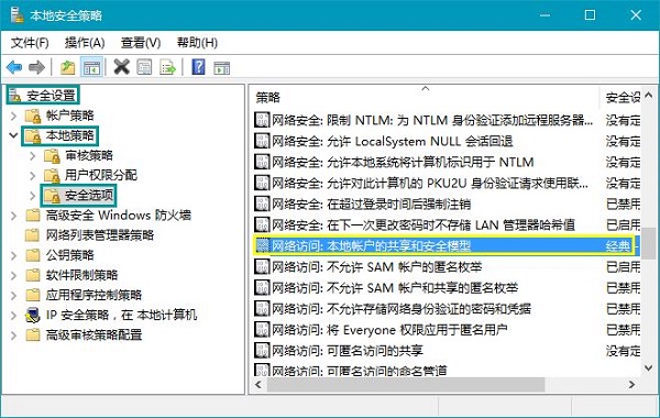 系统中修复有问题的移动硬盘提示需要格式化怎