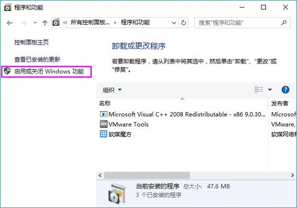 Win10电脑访问局域网共享文件速度很慢如何解决？