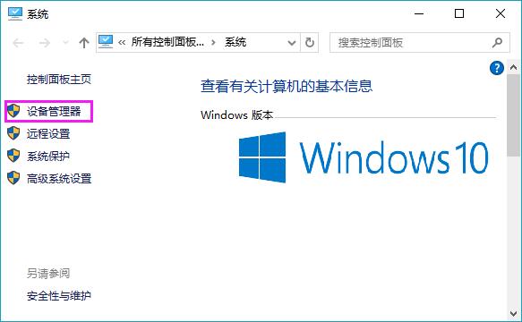 Win10电脑访问局域网共享文件速度很慢如何解决？