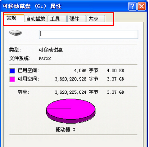 雨林木风XP文件夹安全选项不见了的解决方法