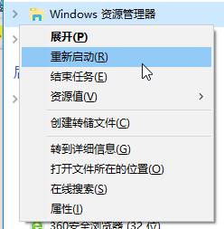 雨林木风Win10系统桌面图标间距设置技巧