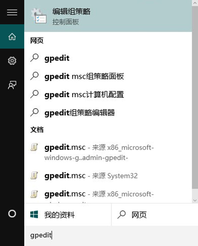 升级Win10后系统没有声音怎么解决？