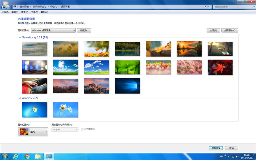 雨林木风系统 Win7纯净版 V201611 介绍图5