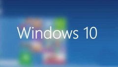 Windows10预览版系统经常自动重启如何解决