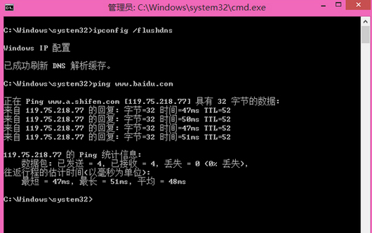 Win8系统Hosts文件失效怎么解决？