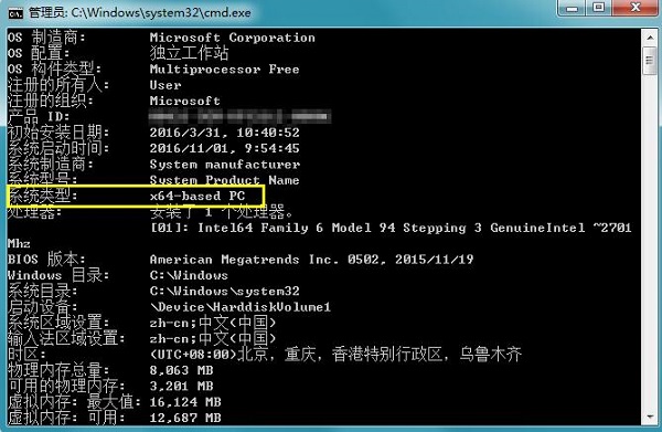 雨林木风Win7系统安装主题后开始菜单没发生变化