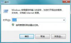 雨林木风Win7系统安装主题后开始菜单没发生变化