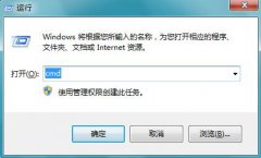 雨林木风Win7系统安装主题后开始菜单没发生变化