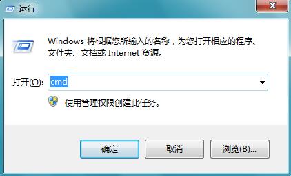 雨林木风Win7系统安装主题后开始菜单没发生变化