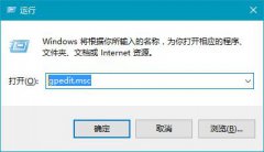 雨林木风Win10系统通过Qos加快网速的技巧