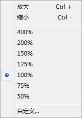 雨林木风Win7系统浏览器网页字体如何缩放？