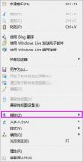 雨林木风Win7系统浏览器网页字体如何缩放？