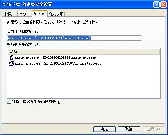 XP电脑重装系统后文件夹拒绝访问怎么解决?