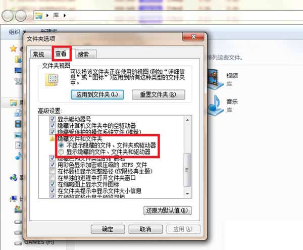 Win7系统提示“word以安全模式启动”如何解决？