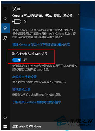 如何解决雨林木风Win10 Ghost系统开始菜单弹出很慢